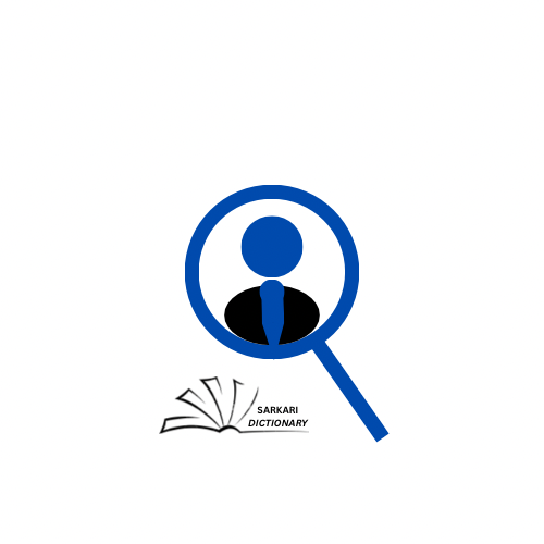 Sarkari dictionary logo sarkari yojna और job blog