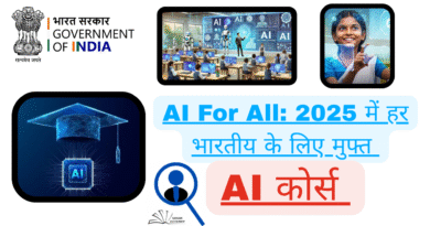 AI For All