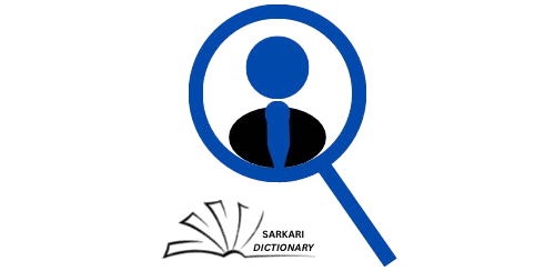 sarkaridictionary
