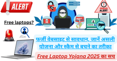 Free Laptop Yojana 2025