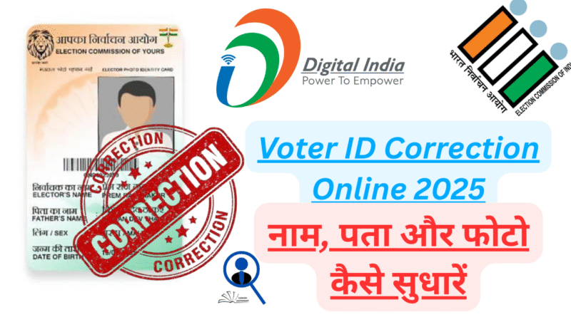 Voter ID Correction Online 2025