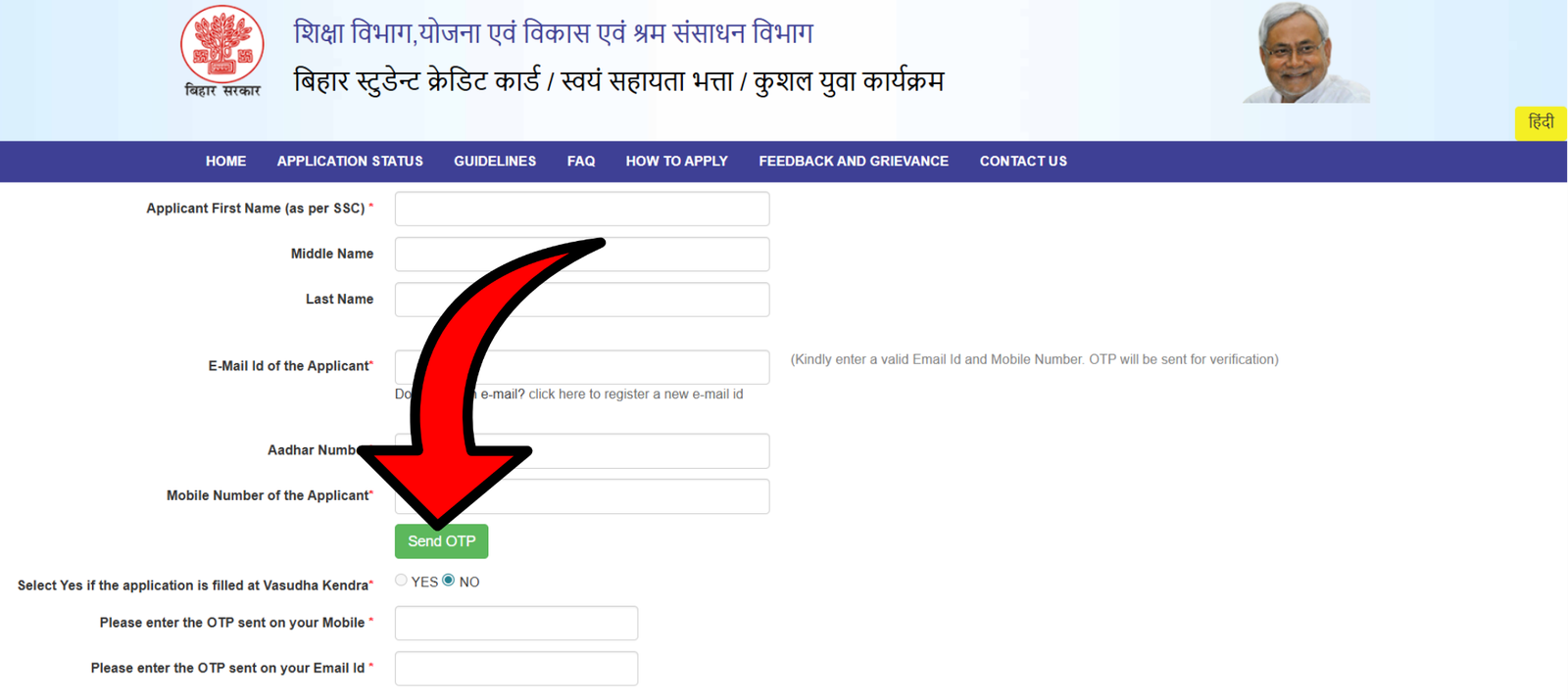 Bihar Student Credit Card Online Apply 