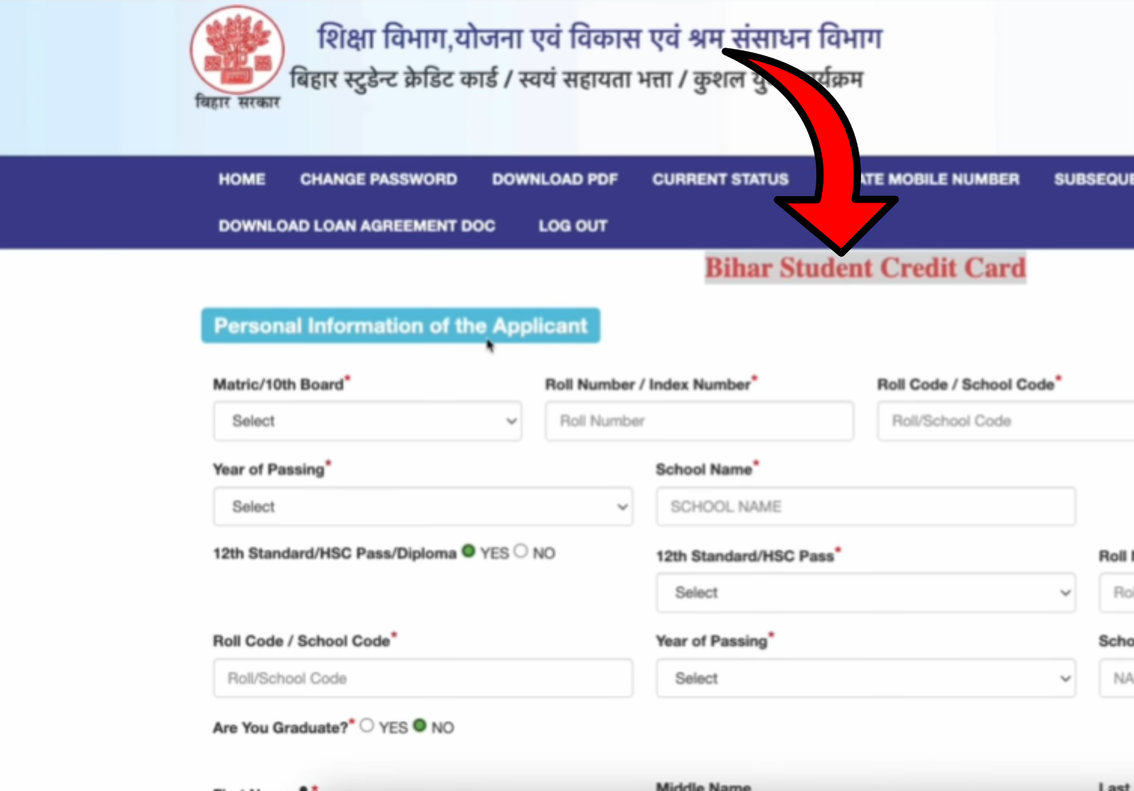 Bihar Student Credit Card Online Apply 